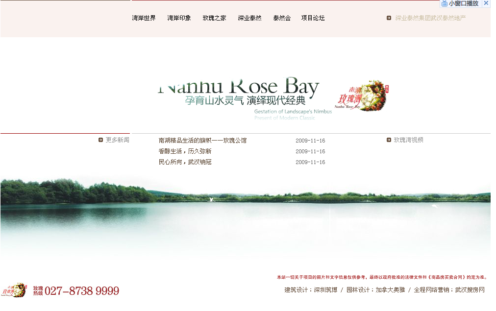 ̩Ȼ�Ϻ�õ�垳���Wվ����