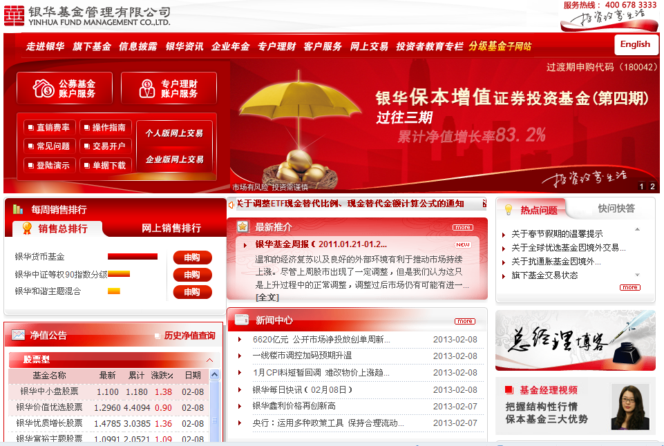 �y�A����������޹�˾