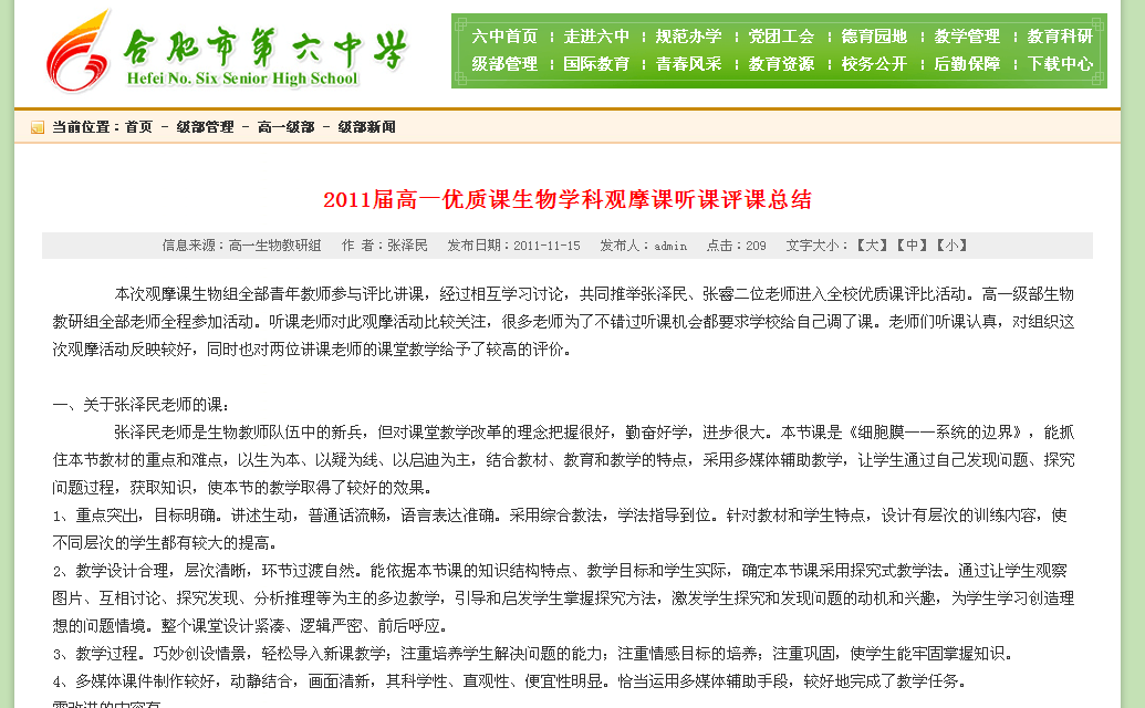 �Ϸʵ����ЌW(xu��)