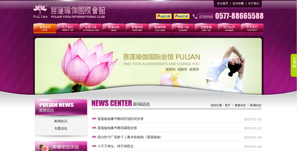 ��ɏ�٤�Lɳ���Wվ����