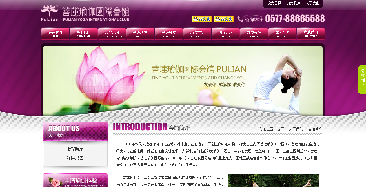 �Lɳ���Wվ������ɏ�٤