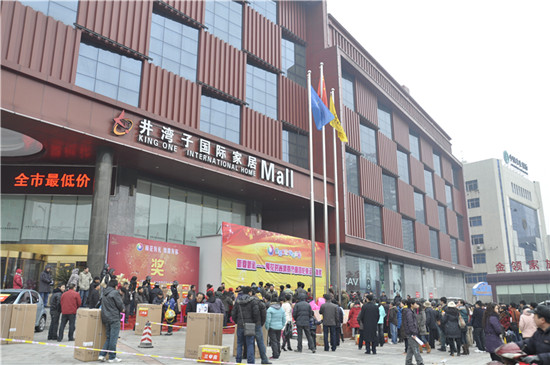 長沙井灣子做網站