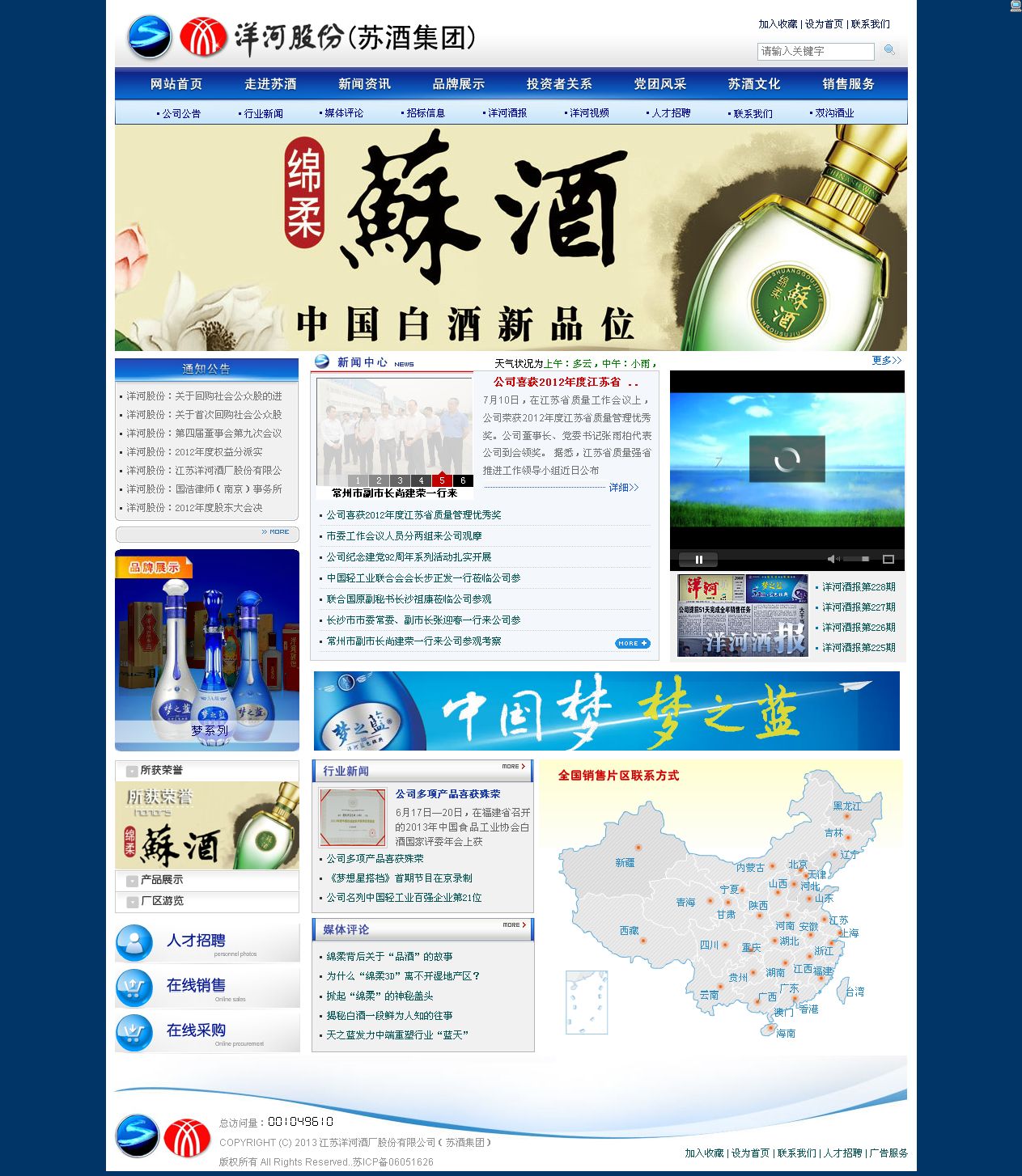 �K�Ƽ��F���Wվ����