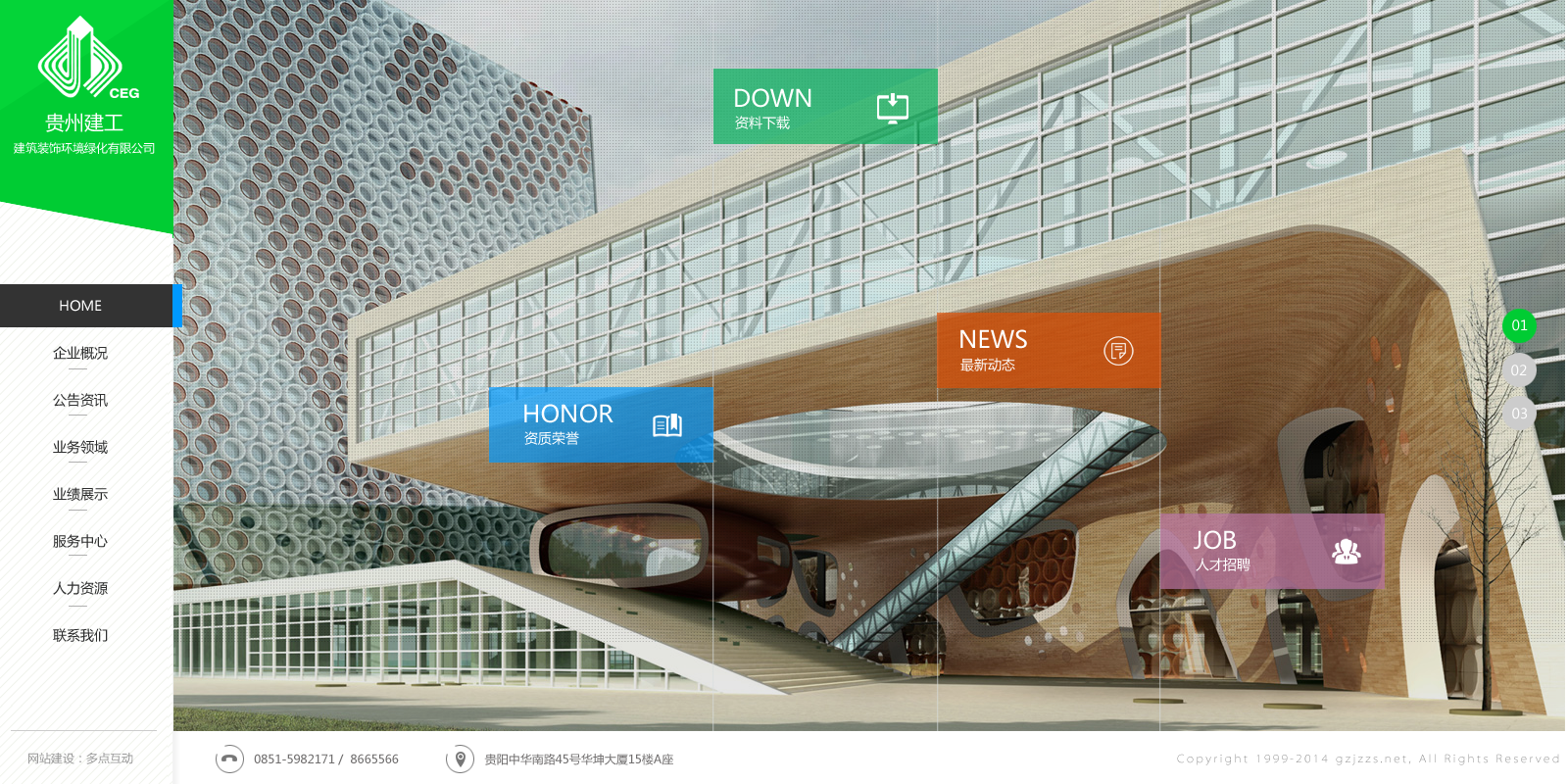 �Wվ�߶˲�����ȫվ�Ӯ�