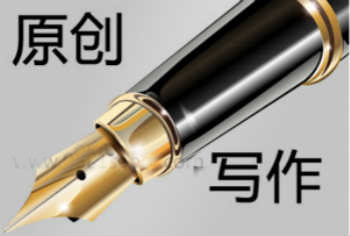 百度會認為網站的原創內容被人抄襲是作弊嗎?