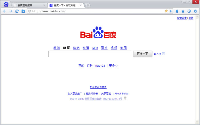 2014��ٶ������㷨��������