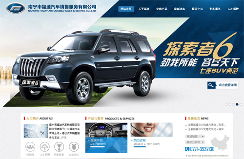 �Lɳ��վ����������܇�N�۷������޹�˾