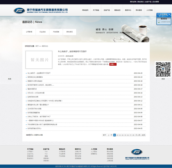 �Lɳ��վ����������܇�N�۷������޹�˾