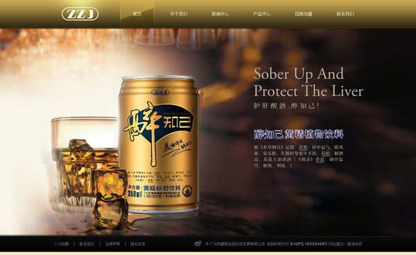 �Lɳ��վ������֪��