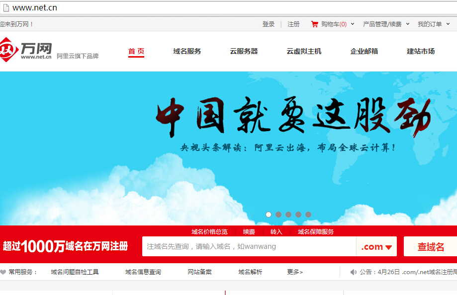 �����Ո(q��ng)�������W(w��ng)վ֮�f(w��n)�W(w��ng)�ľW(w��ng)վ�؈D